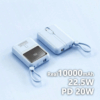 10,000mAh Compact Power Bank – 22.5W PD Fast Charge with Digital Display